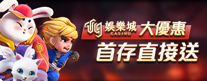 【娛樂城體驗金】2024最新攻略！無需儲值，無活動流水享受豐富禮遇！| AT99娛樂城