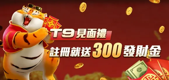 【博弈知識】娛樂城必知的專業術語：博弈世界的關鍵詞彙與知識解析！ | AT99娛樂城