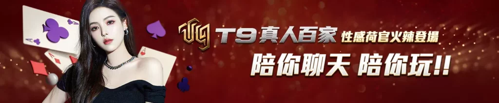 賭場優勢揭秘：深入解析賭場獲利模式的六大利用方法 | AT99娛樂城