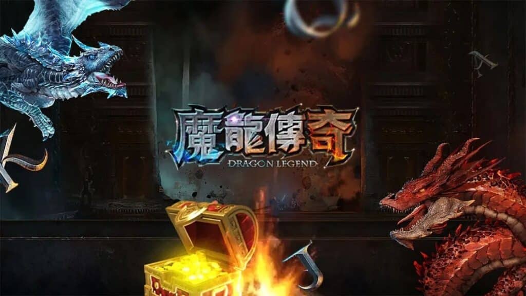 【魔龍傳奇】遊戲內容介紹｜老虎機規則賠率｜熱門遊戲排行 | AT99娛樂城