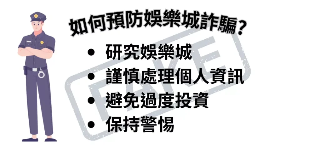 線上娛樂城百家詐騙手法|百家樂代操詐騙手法大揭秘!躺著賺還是躺著破財? | AT99娛樂城