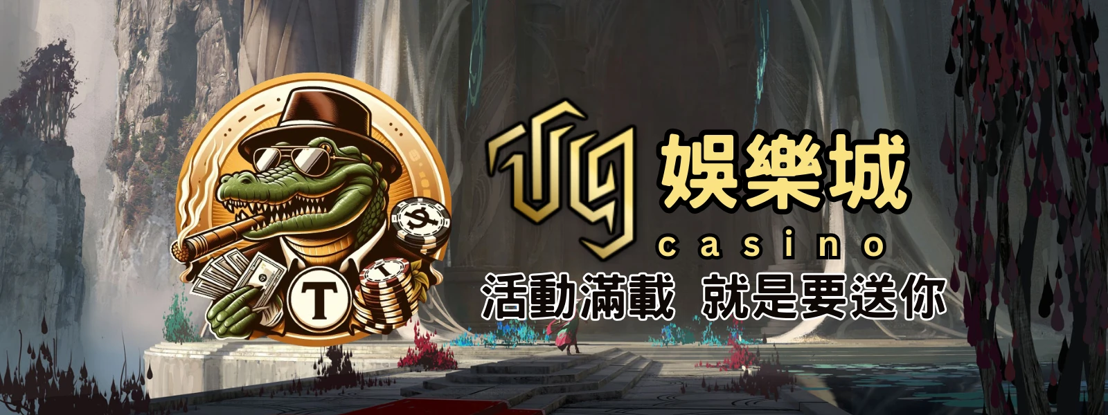 推薦好友禮金無上限,娛樂城優惠領不停!斜槓時代,想賺錢,趁現在! | AT99娛樂城