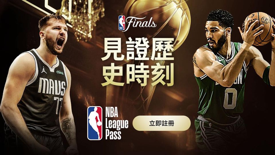 2023-2024 NBA 賽事全攻略:賽程回顧、賽事結果及投注指南|AT99娛樂城