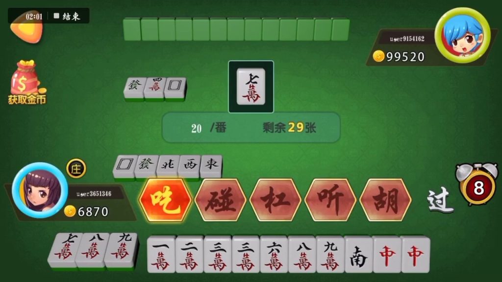 兩人麻將規則你懂嗎?簡單好上手,隨時隨地爽玩!