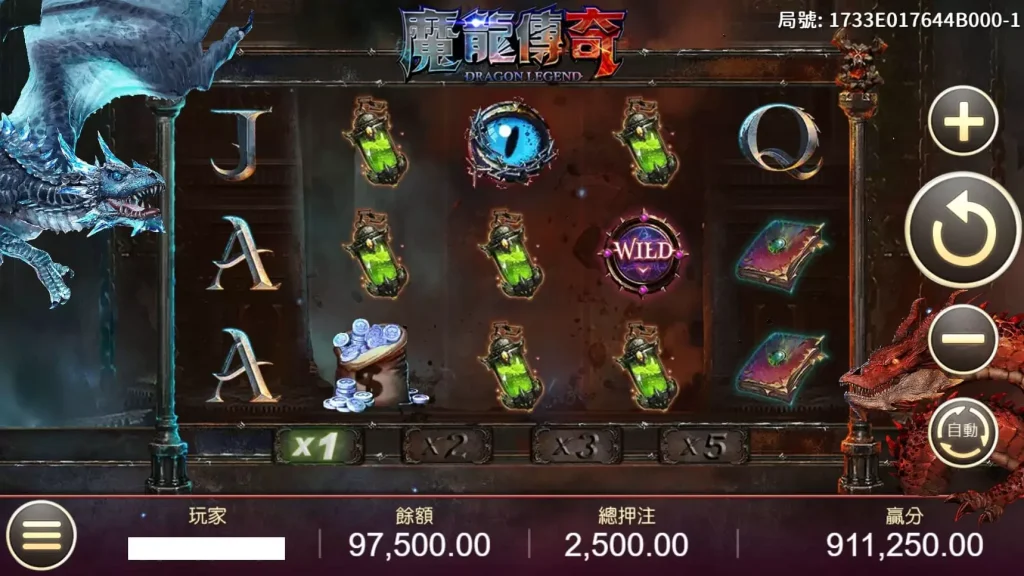 魔龍傳奇:探險九州魔龍,挑戰790倍獎金的老虎機冒險之旅!