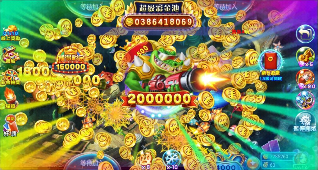 教你捕魚機遊戲四大技巧，快速學會贏錢策略！